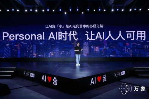 人工智能技術革新航空與公共服務 波音AI危險識別、中美AI差距及元宇宙應用解析