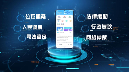 法治政府建設(shè)示范創(chuàng)建進(jìn)行時(shí) 江門公共法律服務(wù)接入DeepSeek，以“五邑AI公證人”開(kāi)啟人工智能服務(wù)新篇章