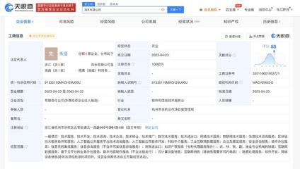 淘寶斥資1億成立淘天人工智能公共服務平臺技術咨詢服務，賦能行業數字化新基建