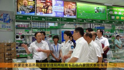 內(nèi)蒙古國大藥房 展望未來，再創(chuàng)輝煌——藥品互聯(lián)網(wǎng)信息服務的發(fā)展路徑