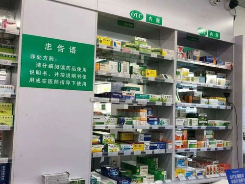 奉化區(qū)恢復(fù)零售藥店退熱類藥品登記銷售，藥品互聯(lián)網(wǎng)信息服務(wù)同步升級(jí)
