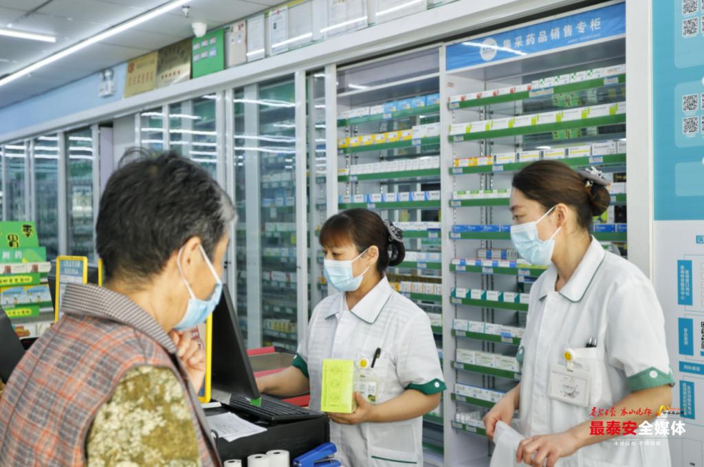 家門(mén)口藥店“零差價(jià)”買藥！泰安市首批“集采藥品進(jìn)基層”試點(diǎn)單位正式落地